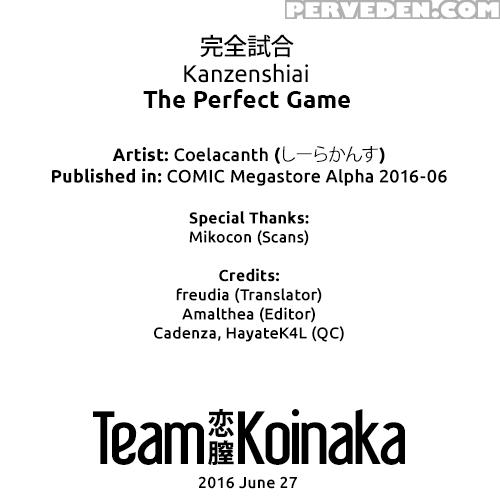 [coelacanth] Kanzenshiai - The Perfect Game (comic Megastore Alpha 2016-06) [english] [team Koinaka] Chapter 1000 Page 23